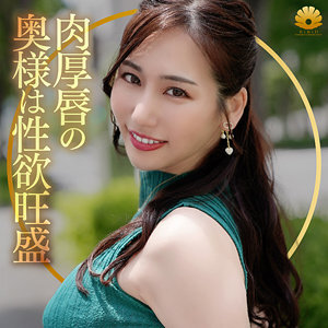娜美桑