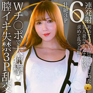 綾香