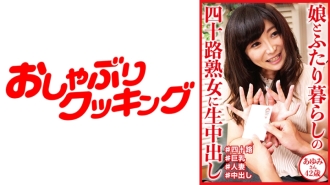 Ayumi 42 anos