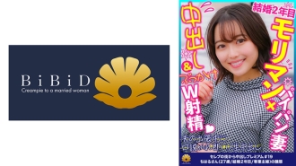 Bermata besar, pintar, dan sangat imut, tapi memek yang dicukur dan istri kelas satu Moriman, Chiharu, 27 tahun.