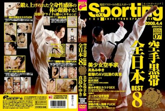 Sexporting 07 空手道黑帶全日本最佳 8 美少女空手道大師 Miyuki Mashima
