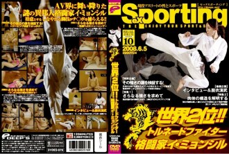 Sexporting 10 世界第二！ ！龍捲風戰鬥機武術家 Lee Myung Shil