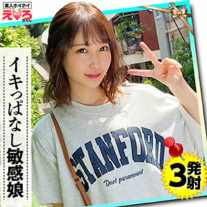 Michan