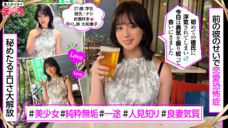 铃酱