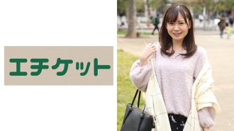 "An einem Ort wie diesem ist es schlecht. Wie erwartet ist das Leben ~" Ordentliches System, ältere Schwester Typ JD Hikaru-chan (21 Jahre alt)