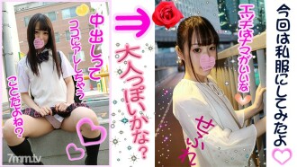 [Fille Saffle] Creampie ! [Kaede] Je baise la chatte lisse et rasée d'une jeune fille de 18 ans super mignonne ! Son corps serré tremble et la bite du vieux lui donne un énorme orgasme !