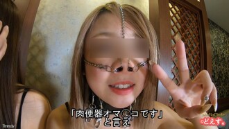 【個人撮影】肉便器２匹で夢の奉仕３P/後編【ハーレム】