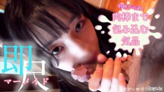 <New sale until 3/23! > [Immediate-scale cum swallowing erotic celestial maiden] An older sister who flutters her beautiful hair and chews on a washless dick ☆ Ejaculation is inevitable with a moist netoneto pacifier ☆ A daytime dream that fell into the gap between neat appearance and eroticism