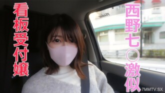 “It will be frozen 1 hour after sale, and will be frozen for the second time 5 hours later. Finally unlocked "It's crazy! Please purchase immediately! What will happen tomorrow... Tears... Crying... Regret... The receptionist of a major mobile phone carrier is humiliated, hurt, and has a boyfriend.