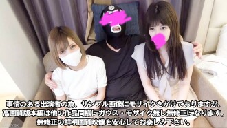 * 4000pt → 1800pt [4P-Wahnsinn] [Mundejakulation] [Shindou-Doppelaufnahme] Junges Mädchen, neue Person mit schlechten Noten, Farbe schwarz und lang, idealerweise schöne Masamune Yamato Nadeshiko 