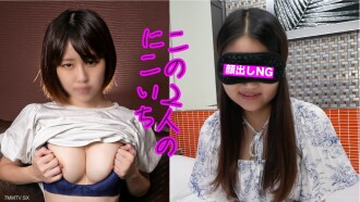 ⭐︎980pt 發佈之10/12⭐︎ [S-class/Beautiful breasts] Medium or above, Fukan special drifting, but the material is S-class! Must see! Nikoichi Yoichi's personal gift 