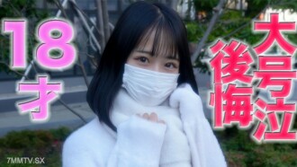 18 years old, arrived directly at high school 8 months ago◉3**! ! Regret, true tears, great tears! ! Rebellious and loving male friend, first beat, ***, NTR, creampie, completed first beat! ! 《Personal Shooting》Personal Shooting Sou Hara 399th person