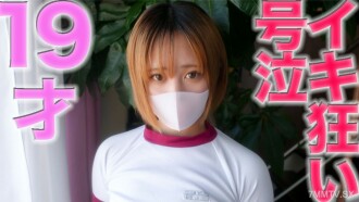 Baseballspieler Hirano ● 19 Flut und Tränen! ! In der Hauptgeschichte wird die Geschichte völlig entlarvt, die 19-jährige Protagonistin ist eine 19-jährige Protagonistin und die Geschichte ist voller Tränen. „Persönliches Shooting“ Persönliches Shooting So Hara Nr. 401