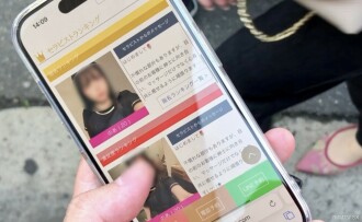 Hatachi 的濕 MOKIMA chimachi 型男性會議尿液男性按摩 w [精液洩漏]