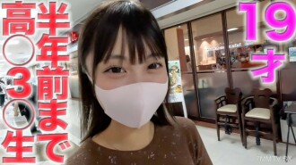 19 tahun! ，Taka○3○RAW tiba enam bulan lalu! , ske shiba○○○ penampilan luaran, *pelakon** pelajar universiti semasa! Menembak leher lengkap, dubur Kichikichi, NTR, menembak peribadi No. 457 fc2-PPV-4548814