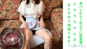 克拉拉·昌（Clara -Chan