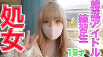 Leher *badan* badan, padat sempurna, putih bersih, far*tokis sejati, 19 tahun, 0 orang berpengalaman! ③、Siswa grup kecil idola Korea、``pertama *kali''、``fir*tokis''、seni autentik *kebenaran * kebenaran * kebenaran** kebenaran** kebenaran