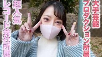 Panggilan kecemasan! Berusia 30 tahun sebagai artis persembahan utama, 20 tahun sebagai syarikat nyanyian utama terkenal, muncul di acara penting televisyen darat, Duo-men, duta pelancongan tempatan! 3) Penyanyi Duta Kembara Jepun, Creampie, Ana Shu, Individu