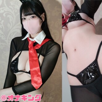 Item baru untuk wanita, ini ditulis oleh Yuri-chan, dan pakaian yang berlawanan dikenakan, gaya sakral berkembang dan ejakulasi kedua spesies terkait, dan perkembangan Onakin terkait.