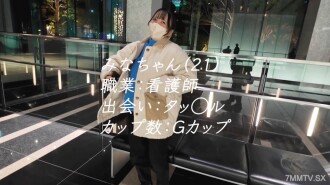□里康桑！巨乳變態桑！集合啦！□里臉×大奶×美腰的色情三重奏！21歲粉紅護士的淫亂檢查♡ | FC2電子市場
