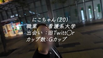 まだ大◯生なのに１年SEXレス！Gカップボディの看護師の卵！ハキハキ系の陽キャガール！久しぶりのチンポをキツキツマンコで締め上げました。