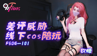 Schlechte Bewertungen drohen Offline-Cosplayern zu schaden
