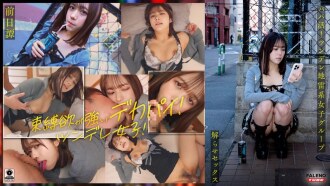 ~Préquelle/Édition de Mai~ <Sugar Daddy ! Un oncle à grosse bite fait comprendre à un groupe de filles tsundere et couche avec elles ! Une instruction creampie qui vous fera mouiller ! ! >L'histoire des trois avant que leur oncle ne leur fasse comprendre.