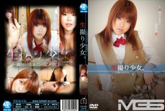原始射擊女孩 01