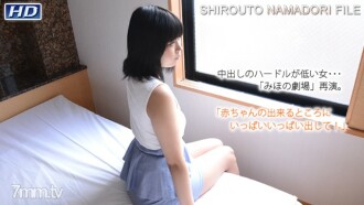 Mihono-Amateur Life Shooting File 182-