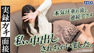 Mayuko-Actual Record Gachi Interview 134-