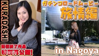 Wakako, Lisa-KURADASHI17 and others-