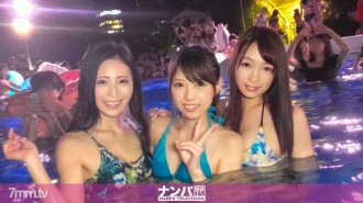 Ramasser le trio de filles amateurs "érotiques mignonnes" à la pointe de la technologie qui sont croustillantes dans la piscine de nuit, les emmener à l'hôtel, vaincre la grande orgie 6P Saddle!