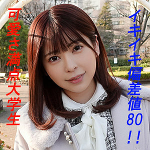 Hina