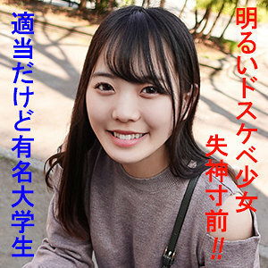梅納
