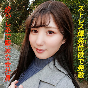水木