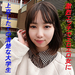理高地