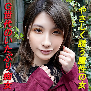 鈴音