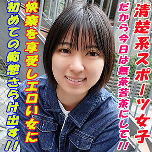 莫纳明