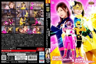 [G1] 京莊戰隊 Secure Ranger VS 聖強盜戰隊 Fantoma Ranger 660 4