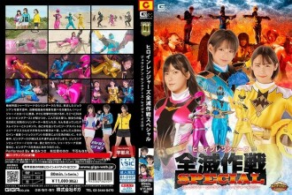 [G1] 女主角遊騎兵殲滅行動特別 Juician 粉紅大地狂怒黃 1,920 4