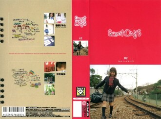 甜蜜的日子 02