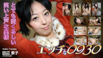 Keiko Tanabe 37 taong gulang
