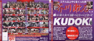 芥川漱石導演的工藤木