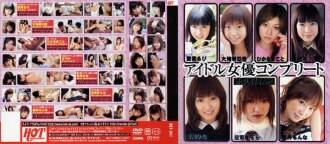 ไอดอลนางเอกมาเต็ม