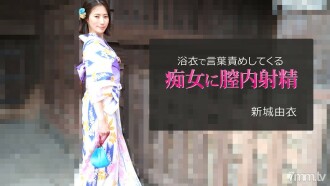 Yui Shinjo [Yui Shinjo] Ejakulasi dalam faraj kepada perempuan murahan yang menyalahkan kata-kata dalam yukata