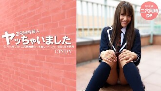 Cindy - Seorang lelaki Jepun yang menghubungi rakan seksnya dan melakukan apa sahaja yang dia mahu dengan penembusan berganda dan creampie - Video Dewasa Tanpa Penapisan HEYZO