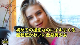 Ksenia [Kusenia] Gadis berambut perang yang sangat comel dan sangat terangsang memancutkan badan dengan kuat walaupun ia merupakan penggambaran pertamanya - Video dewasa tanpa penapis HEYZO