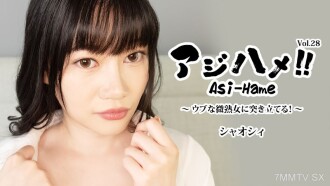 Amu harm! ! Vol.28 ~ Innocent little mature woman reaches the depths! -- Konishi
