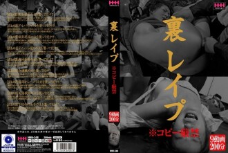 背部強姦 *嚴禁複製 840 0