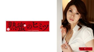 เรียวโกะ 755 2